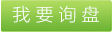 丙綸短纖維， 丙綸短纖維供應， 丙綸短纖維生產(chǎn)廠家，丙綸短纖維上市公司 