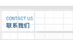 海安縣勤豐化纖有限公司官網(wǎng)，勤豐生產(chǎn)優(yōu)質(zhì)丙綸短纖維，滌綸短纖維，功能性丙綸短纖維，PP短纖維，丙綸短纖維的產(chǎn)品應(yīng)用