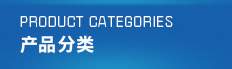海安縣勤豐化纖有限公司官網(wǎng)，勤豐生產(chǎn)優(yōu)質(zhì)丙綸短纖維，滌綸短纖維，功能性丙綸短纖維，PP短纖維，丙綸短纖維的產(chǎn)品應(yīng)用