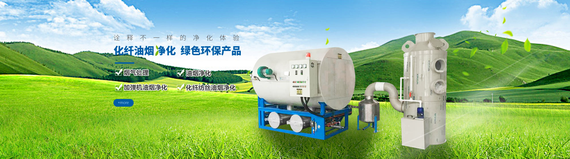 海安縣勤豐化纖有限公司，丙綸短纖維，丙綸短纖，滌綸短纖維，PP短纖維，功能性丙綸短纖維